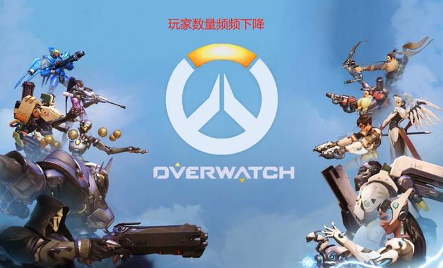 《守望先锋》夏季运动会开启!足球模式因何成为玩家的心头好?