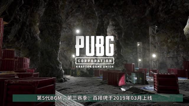 盘点吃鸡大厅BGM背后的故事,如果贝爷闯入绝地求生,他能活多久