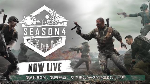 盘点吃鸡大厅BGM背后的故事,如果贝爷闯入绝地求生,他能活多久