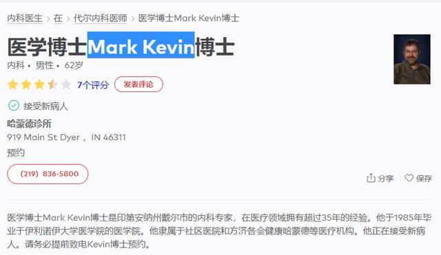 盘点吃鸡大厅BGM背后的故事,如果贝爷闯入绝地求生,他能活多久