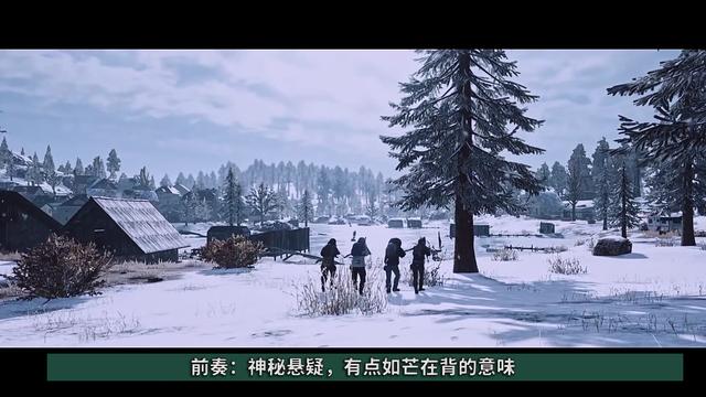 盘点吃鸡大厅BGM背后的故事,如果贝爷闯入绝地求生,他能活多久