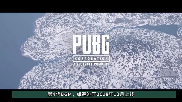 盘点吃鸡大厅BGM背后的故事,如果贝爷闯入绝地求生,他能活多久