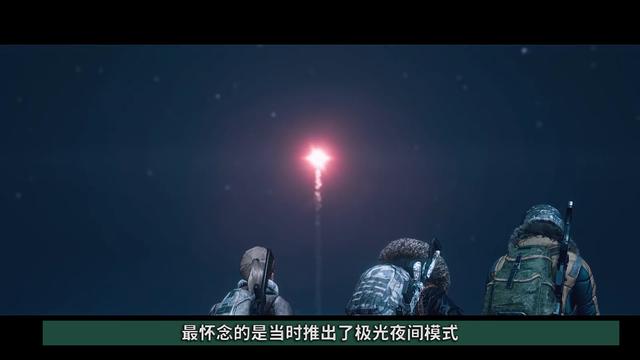 盘点吃鸡大厅BGM背后的故事,如果贝爷闯入绝地求生,他能活多久
