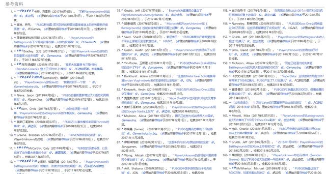 盘点吃鸡大厅BGM背后的故事,如果贝爷闯入绝地求生,他能活多久