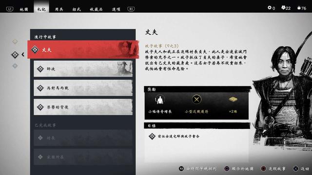 《对马岛之鬼》3DM评测8.5:西方人眼中的东方“战鬼”