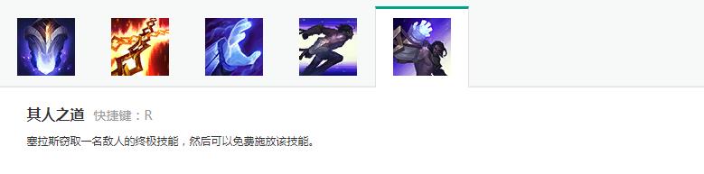 一削再削，仍然无法阻挡他征服峡谷，论塞拉斯的正确打开方式