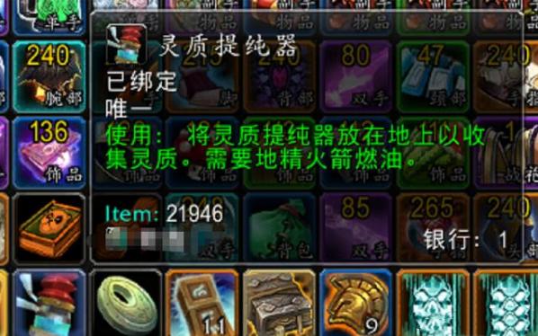 魔兽世界:怀旧服战士神器被修复,战士玩家欲哭无泪,美梦破灭