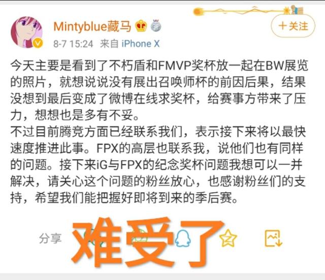 原来IG才是真“虚空冠军”,夺冠两年了,至今还没收到冠军奖杯