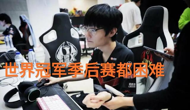 小天直播对Zoom吐露心声,“FPX回不到从前了,夺冠后有人变了”