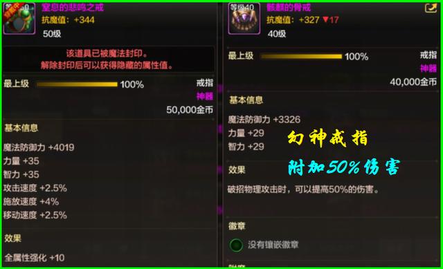 DNF手游:全职业刷图排名,鬼泣跌落二线,武神漫游组成双幻神