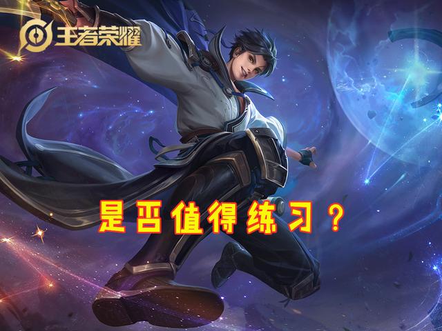 云鹰飞将值得买吗?给那些不会却想买的玩家一些忠告,曜强度分析