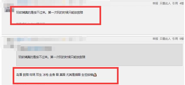 设计师s11将取消冷却CD?由新机制“法术加速”代替,可无限叠加