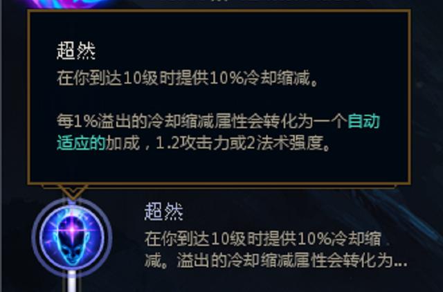 设计师s11将取消冷却CD?由新机制“法术加速”代替,可无限叠加