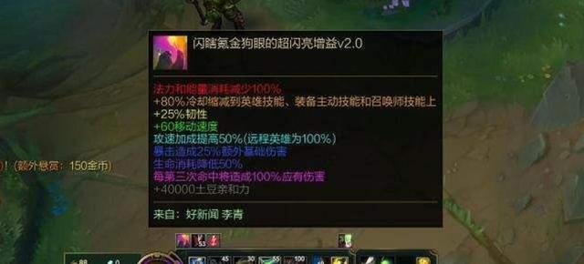 设计师s11将取消冷却CD?由新机制“法术加速”代替,可无限叠加