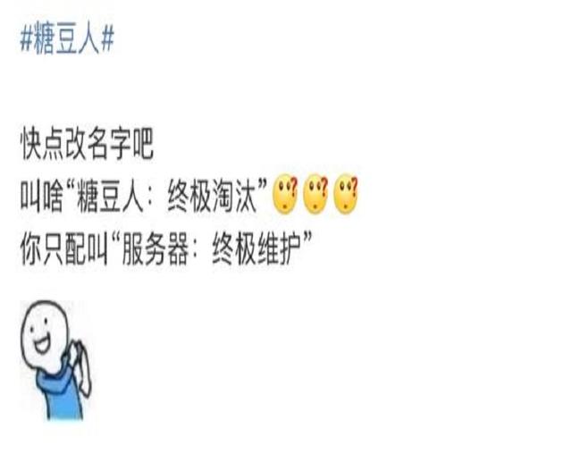 沙雕游戏的魅力有多大?外挂几乎同步上线,玩家3天就被锤爆