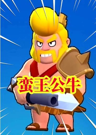 荒野乱斗备受好评的6款免费皮肤,瑞科谢暂未上线,其中3款已绝版