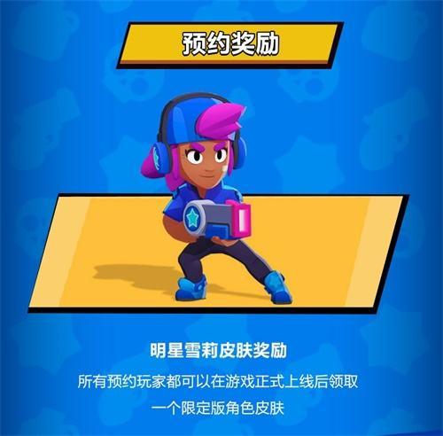 荒野乱斗备受好评的6款免费皮肤,瑞科谢暂未上线,其中3款已绝版