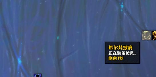 魔兽9.0前瞻:暴雪发福利!法夜盟约可让人人学会“影遁”