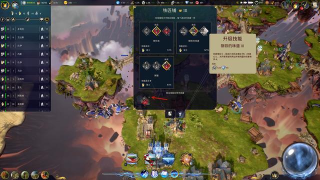 一款很有新意的即时战略游戏──《漂移大陆:魔法复兴》游戏测评