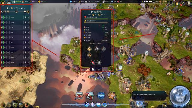 一款很有新意的即时战略游戏──《漂移大陆:魔法复兴》游戏测评