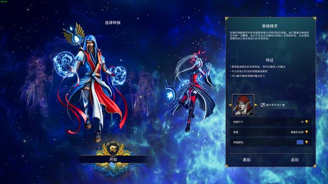 一款很有新意的即时战略游戏──《漂移大陆:魔法复兴》游戏测评