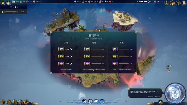 一款很有新意的即时战略游戏──《漂移大陆:魔法复兴》游戏测评