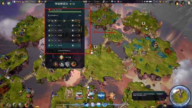 一款很有新意的即时战略游戏──《漂移大陆:魔法复兴》游戏测评