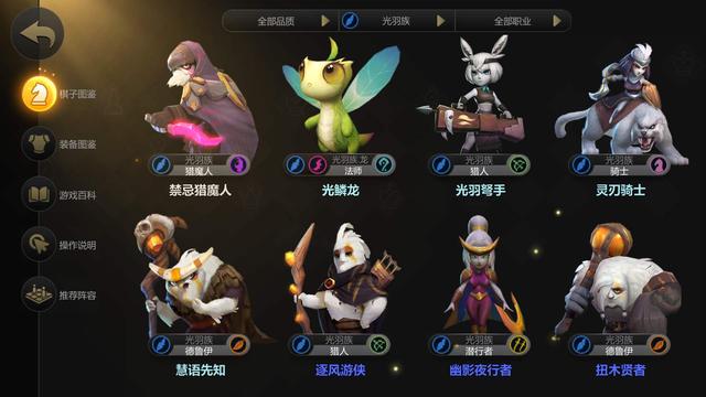 腾讯宣布停运《多多自走棋》,从火爆到凉凉只用了1年