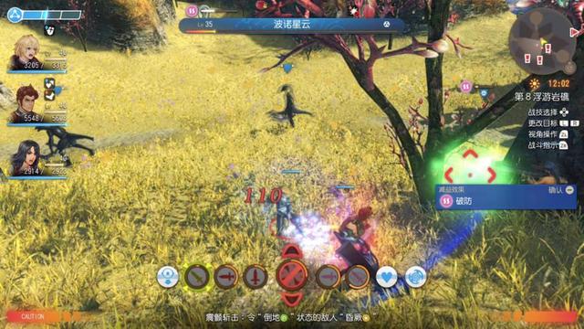 《异度之刃决定版》评测:迄今完美的神剑,新派外衣的古典JRPG