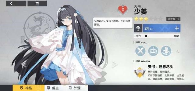 这手游做得有多无脑?花了8天戏弄玩家,结果策划被骂到辞职