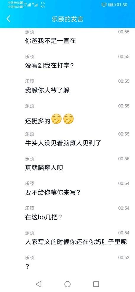 这手游做得有多无脑？花了8天戏弄玩家，结果策划被骂到辞职