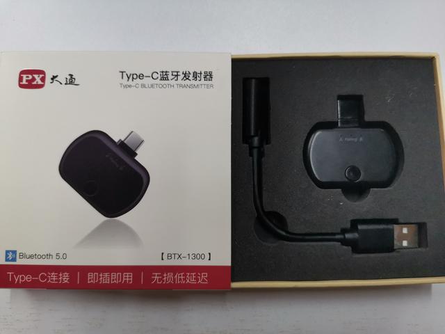 蓝牙已发展到这程度:无延迟5.0蓝牙发射器,switch、PS4通用