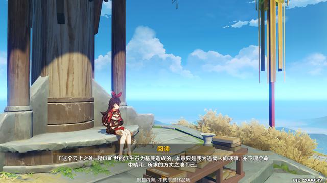 原神启程测试:再临提瓦特大陆,这个开放世界变得更好玩了吗?