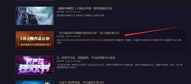暴雪哭了!魔兽争霸遭中国工作室魔改,一个月被狂捞800万元