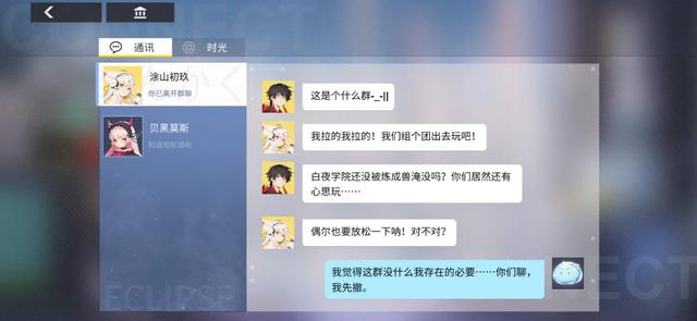 这手游做得有多无脑?花了8天戏弄玩家,结果策划被骂到辞职
