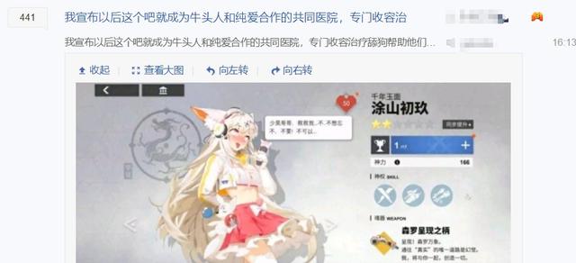 这手游做得有多无脑?花了8天戏弄玩家,结果策划被骂到辞职