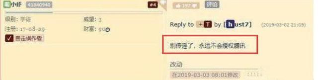 腾讯宣布停运《多多自走棋》,从火爆到凉凉只用了1年