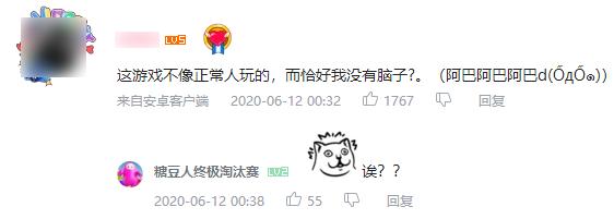 盯上《糖豆人》的不止有外挂,还有山寨手游
