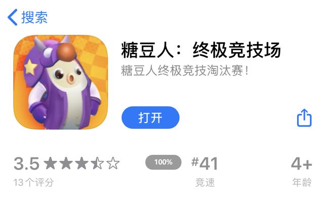 盯上《糖豆人》的不止有外挂,还有山寨手游