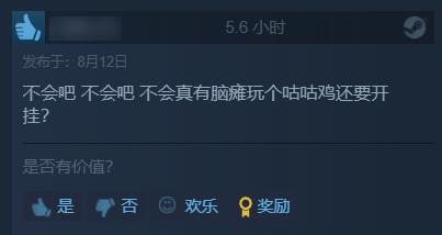 盯上《糖豆人》的不止有外挂,还有山寨手游