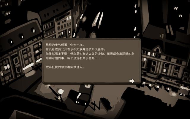 对抗纳粹,亦是驯服自己的心魔——《走过至暗时刻》简评