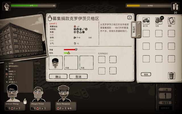 对抗纳粹,亦是驯服自己的心魔——《走过至暗时刻》简评