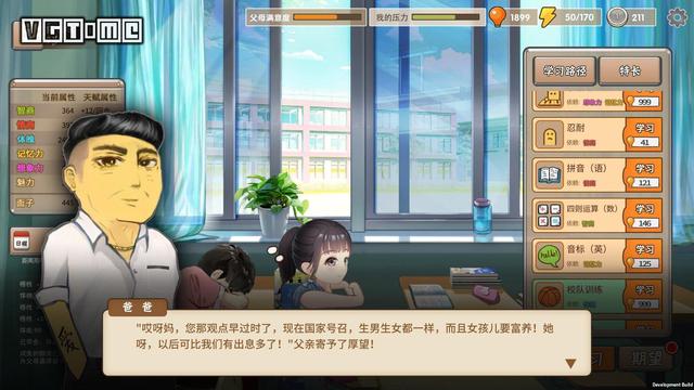 Switch游报:掌上养娃模拟器,防火防盗防坏小子