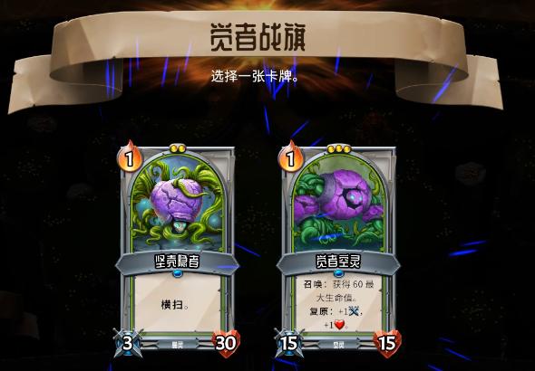 《怪物火车》:这次不再爬塔,让我们一起下地狱