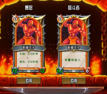 《怪物火车》:这次不再爬塔,让我们一起下地狱