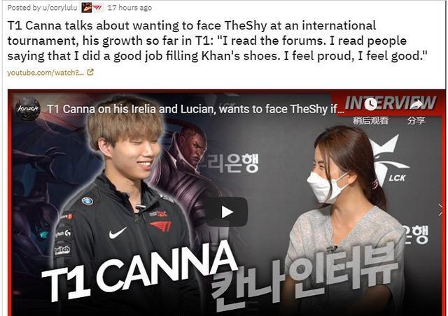 又一个上单天才？T1上单Canna：别人都说我接过了Khan的位置