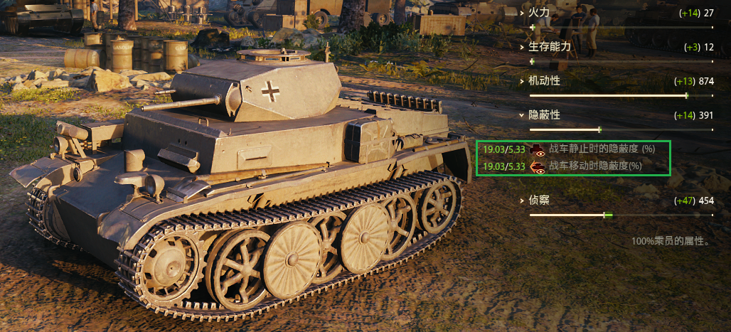 新手看这里：战场上的“幽灵之眼”——轻型坦克详解
