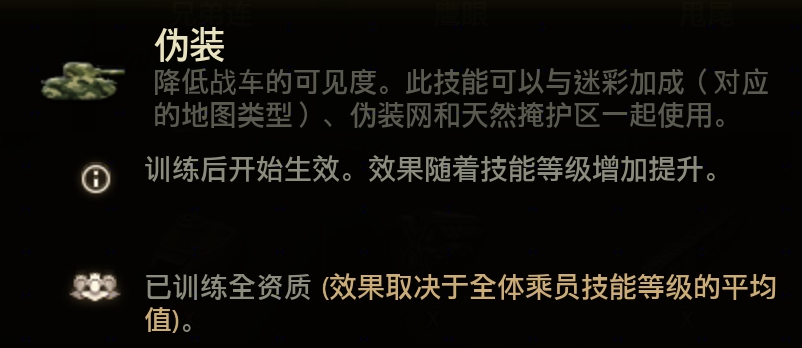 新手看这里:战场上的“幽灵之眼”——轻型坦克详解