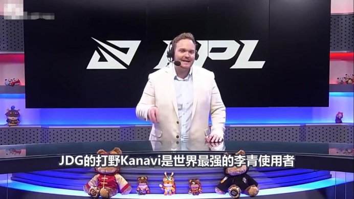LPL坐稳世界第一赛区!英文流解说嘲讽LEC:你们根本不够格