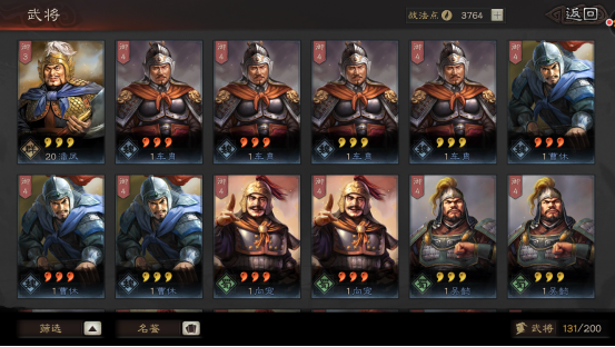 三国志战略版:赛季结束没事做?掌握这几点,让你开荒快人一步